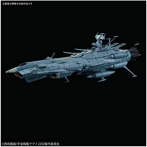 宇宙戦艦ヤマト22 地球連邦 アンドロメダ級dx 1 1000スケール 色分け済みプラモデルの通販はau Pay マーケット もけもけオンラインショップ