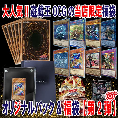遊戯王ocg オリパ th Original Selection Second Editionの通販はau Pay マーケット もけもけオンラインショップ