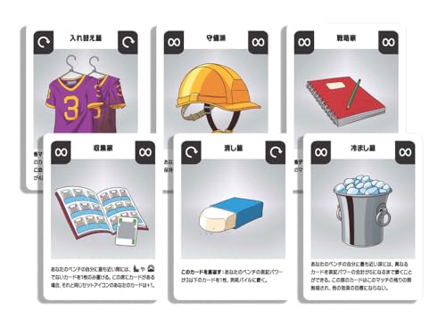 ホビージャパン チャレンジャーズ!:ビーチカップ 日本語版 1-8人用 45分 8才以上向け ボードゲーム チャレンジャーズ CHALLENGERS