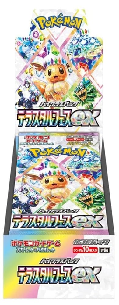 ポケモン - ポケモンカード　水の都セット 2025年最新】ポケモンカード 水の都の人気アイテム - メルカリ
