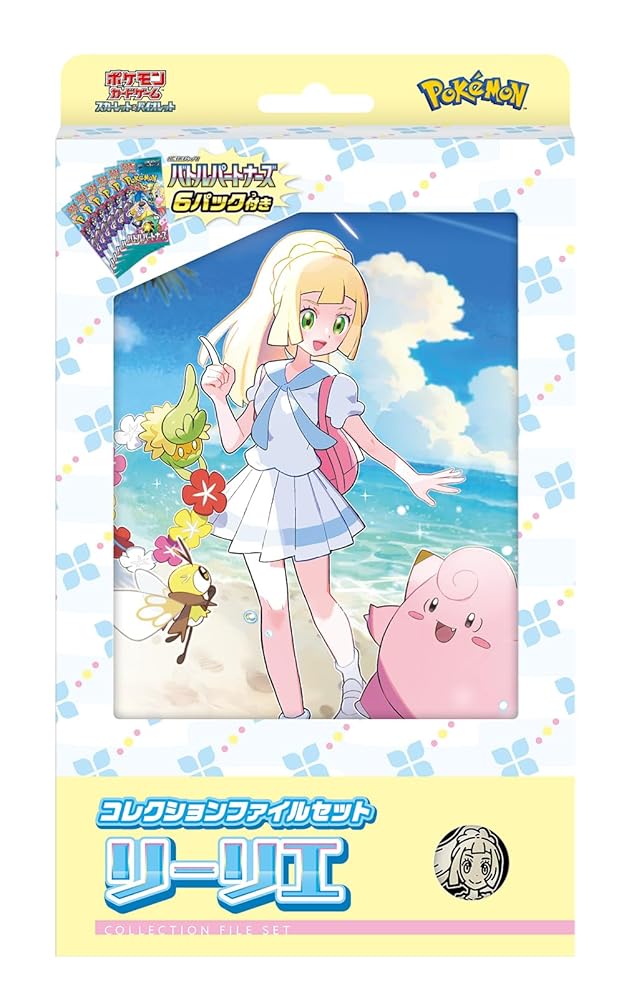 ポケモンカードゲーム スカーレット＆バイオレット コレクションファイルセット リーリエ ポケモンカードゲーム ポケカ トレーディングカード トレカの通販は