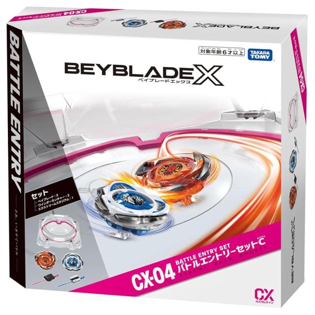 BEYBLADE X ベイブレードX CX-04 バトルエントリーセットC