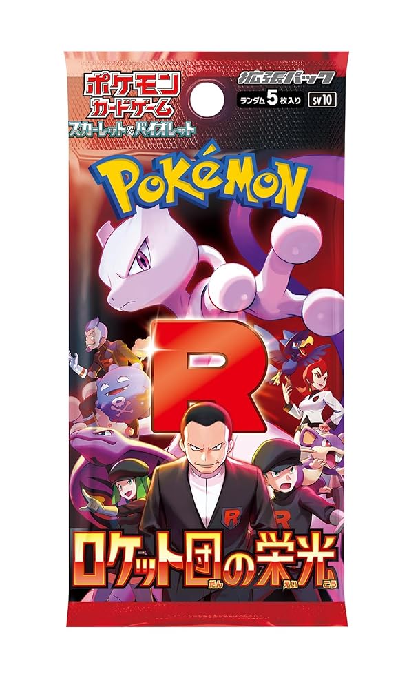 ポケモンカードゲーム スカーレット＆バイオレット 拡張パック ロケット団の栄光 BOX ポケットモンスター ポケカ ボックス トレーディングカード_1