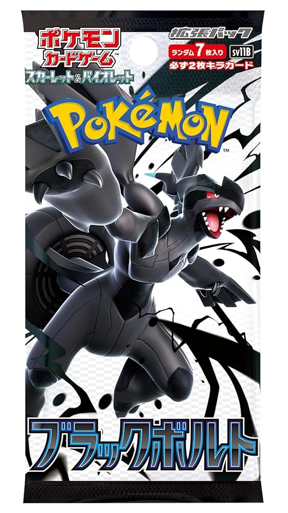 ポケモンカードゲーム スカーレット＆バイオレット 拡張パック