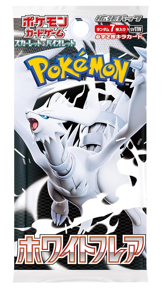 ポケモンカードゲーム スカーレット＆バイオレット 拡張パック 