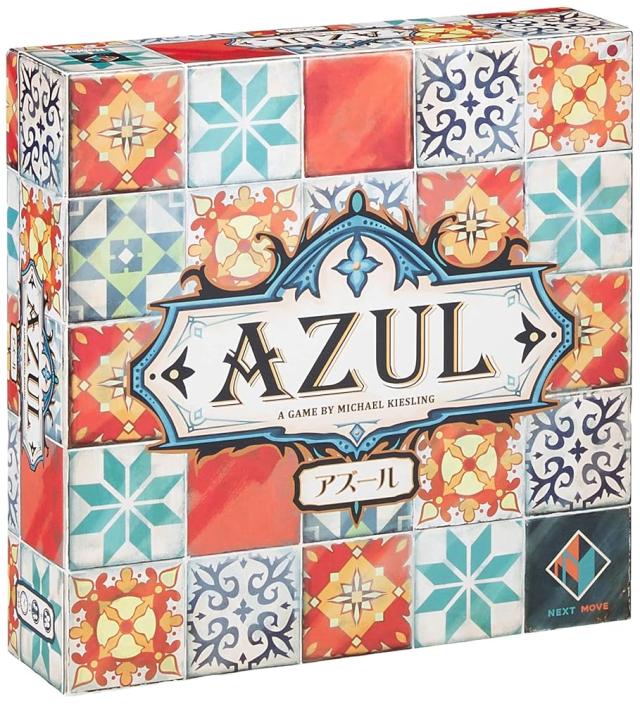 ホビージャパン ボードゲーム アズール AZUL 日本語版 みんなで遊べるゲーム 装飾ゲーム