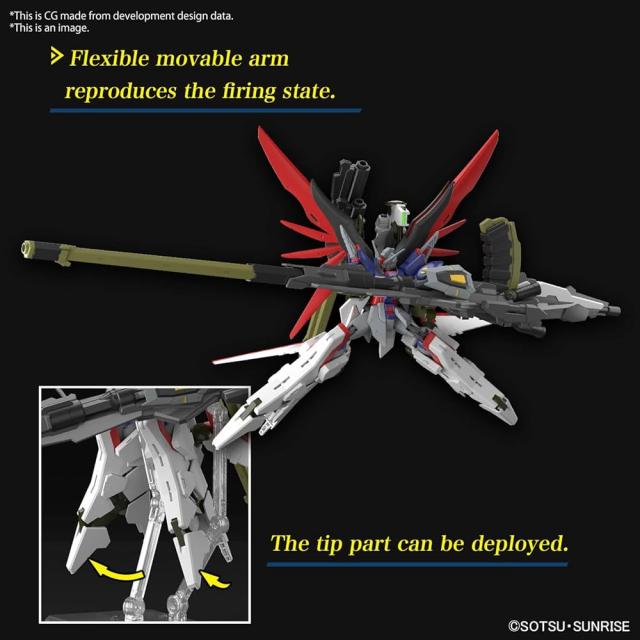 バンダイスピリッツ HG 機動戦士ガンダムSEED FREEDOM バンダイスピリッツ HG 機動戦士ガンダムSEED FREEDOM
