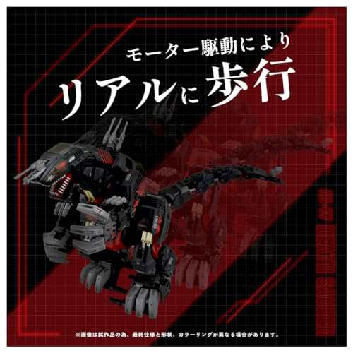 ZOIDS ゾイド AZ-07 デスザウラー タカラトミー 100周年記念 1/72プラモデルプラモデルの通販は
