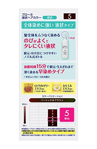 ブローネ液状ヘアカラー 5 栗色 髪染め液の通販はau Pay マーケット かこん販売