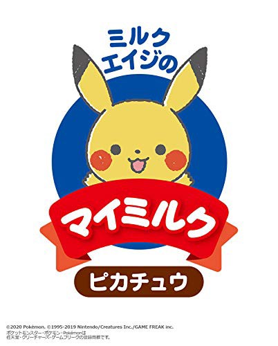 Monpoke マイミルク ピカチュウ ポケモングッズ ポケットモンスター ぬいぐるみ ベビー玩具 おもちゃ 2ヶ月 モンポケの通販はau Pay マーケット かこん販売