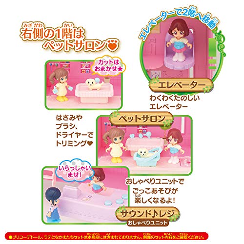ヒーリングっどプリキュア プリコーデハウス エレベーターのあるおおきなプリキュアのおうち おもちゃの通販はau Pay マーケット かこん販売 ヒーリングっどプリキュア プリコーデハウス エレベーターのあるおおきなプリキュアのおうち おもちゃの通販はau Pay マーケット かこん販売