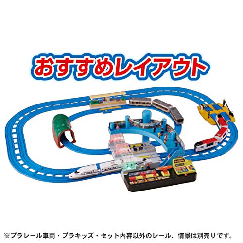 プラレール ピカッとシグナル ! GOGO発車ステーション 新幹線 レール セット おもちゃ タカラトミー
