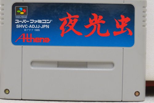 PCE サーカスライド Amazon.co.jp: サーカスライド(PCエンジン : 本