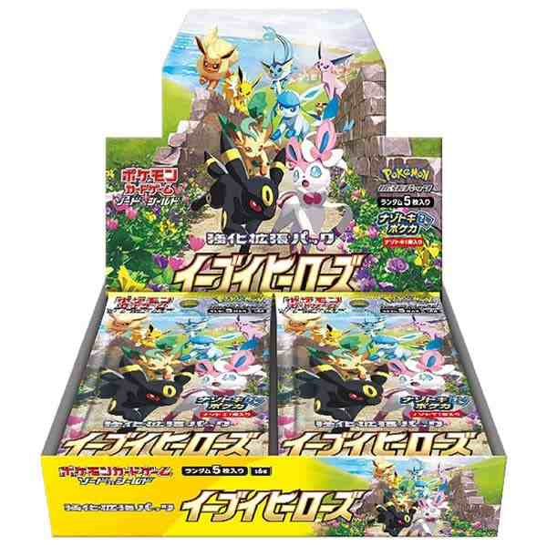 ポケモンカードゲーム ソード&シールド 強化拡張パック イーブイヒーローズ BOX ポケモンカード ポケカ トレーディングカード トレカ