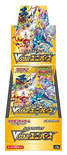 ポケモンカードゲーム ソード＆シールド ハイクラスパック VSTAR