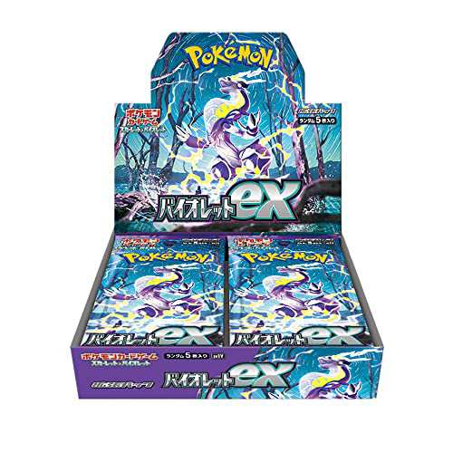 ポケモンカードゲーム スカーレット&バイオレット 拡張パック バイオレットex BOX ポケットモンスター ポケカ トレーディングカード トレ