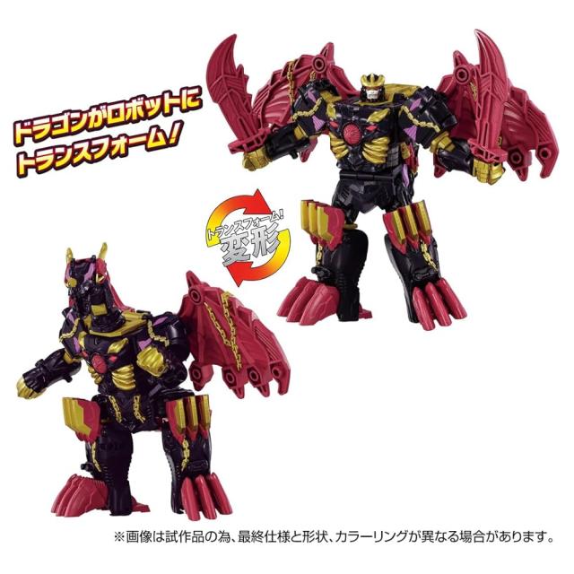 タカラトミー トランスフォーマー ワイルドキング WKEX-01 ワールドドラグナス おもちゃ 変形ロボ 合体ロボ ロボット_4