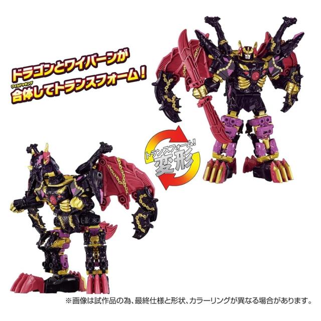 タカラトミー トランスフォーマー ワイルドキング WKEX-01 ワールドドラグナス おもちゃ 変形ロボ 合体ロボ ロボット_1