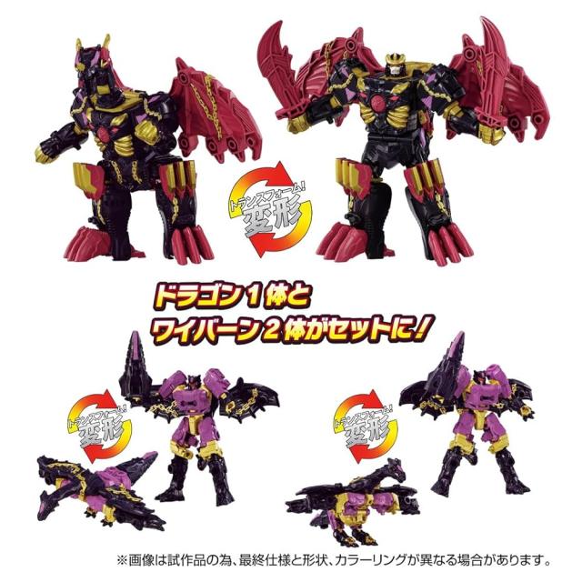 タカラトミー トランスフォーマー ワイルドキング WKEX-01 ワールドドラグナス おもちゃ 変形ロボ 合体ロボ ロボット_3