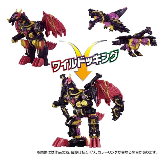 タカラトミー トランスフォーマー ワイルドキング WKEX-01 ワールドドラグナス おもちゃ 変形ロボ 合体ロボ ロボット_2