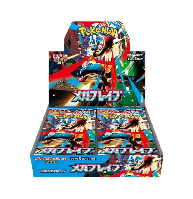 ポケモンカードゲーム MEGA 拡張パック メガブレイブ BOX ポケモンカード ポケカ メガ進化 トレーディングカード トレカ