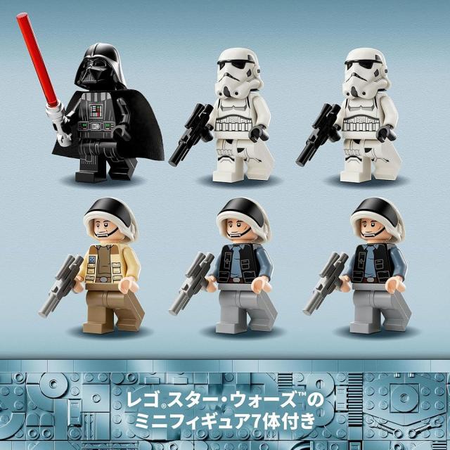 レゴ LEGO スター・ウォーズ タンティヴ IVの船内 75387 おもちゃ レゴブロック レゴスターウォーズ ミニフィグセット_5