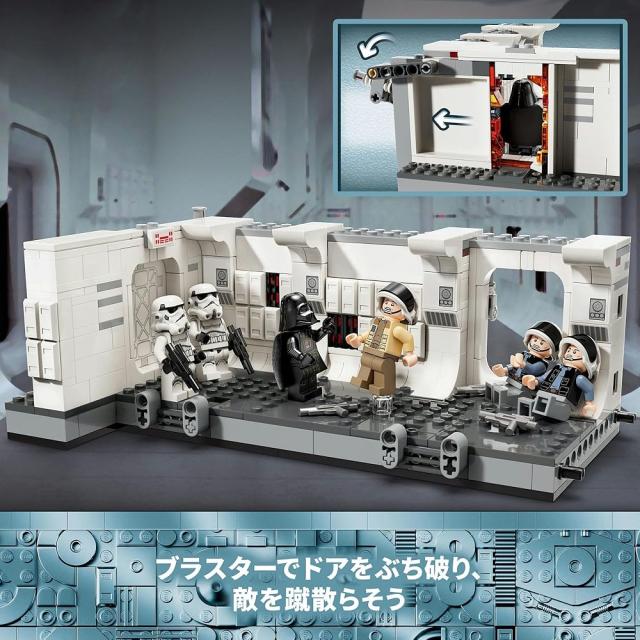レゴ LEGO スター・ウォーズ タンティヴ IVの船内 75387 おもちゃ レゴブロック レゴスターウォーズ ミニフィグセット_4