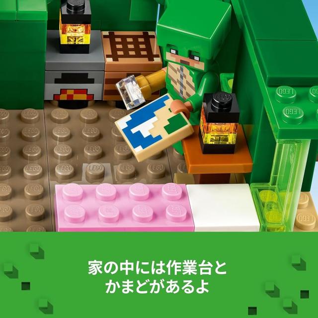マイクラレゴブロック レゴマインクラフト レゴ 作業 台 車 レゴ LEGO