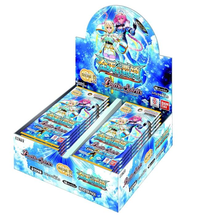 バンダイ バトルスピリッツ 契約編:真 第3章 全天の覇神 ブースターパック BS70 BOX18パック入り バトスピ ボックス トレーディングカード