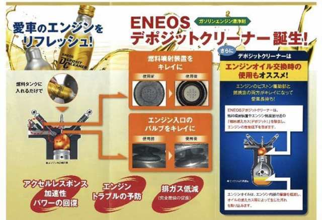 大規模セール デポジットクリーナーe40 20本セット⭐︎ ienomat.com.br