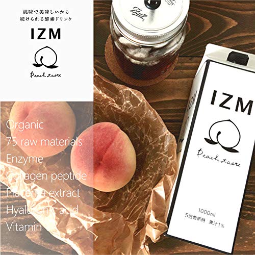 国内正規品】 2本 IZM イズム 酵素ドリンク ピーチテイスト 1000ml