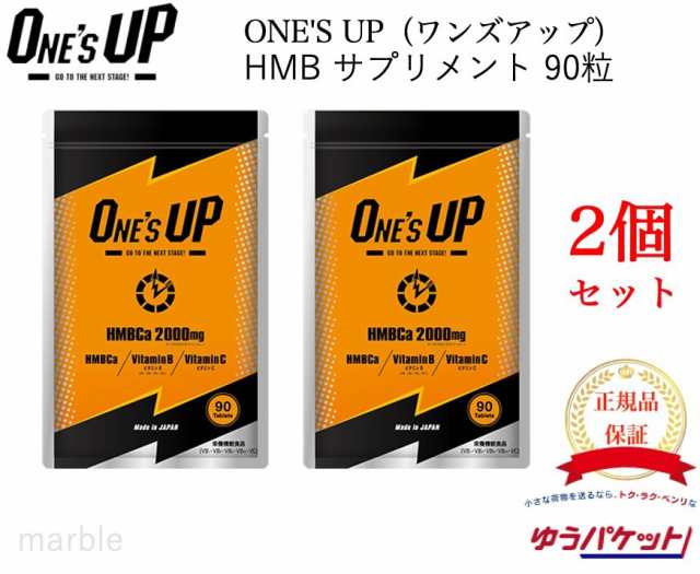 ONE'S UP CHEMISTRY 川畑要プロデュースサプリ 90粒