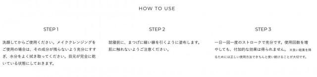 【国内正規品】 リバイタラッシュ アドバンス ジャパン まつげ美容液 2ml 日本 限定 正規品 Revitalash ADVANCED Japan_5