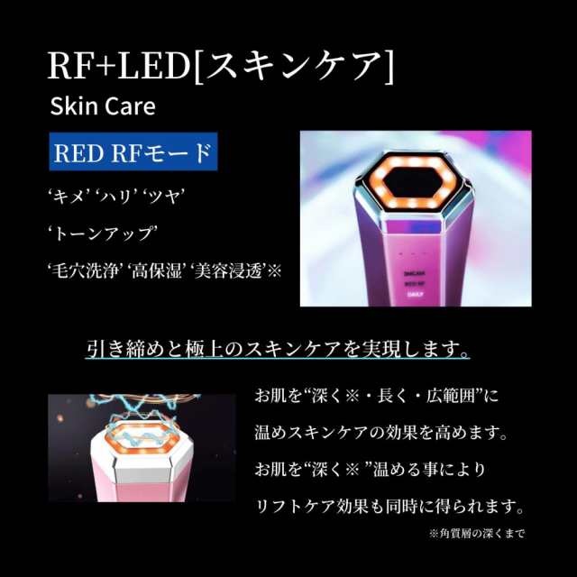 正規販売店】 アイスレディ フェイスインベストメント ハイフ 美顔器 メンズ レディース ems icelady face investmentの通販はau  PAY マーケット - marble shop au PAY マーケット店