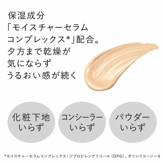 KANEBO Lively Skin Wear Foundation 30g