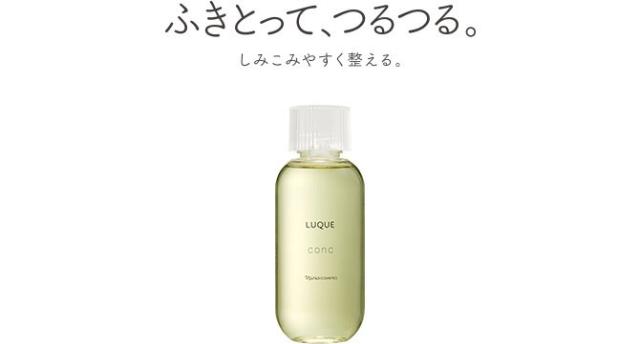 ナリス化粧品★ルクエ　ふきとり化粧水　コンク　セット 3箱 コンク つめかえ用: シリーズから探す / ナリスオンラインストア
