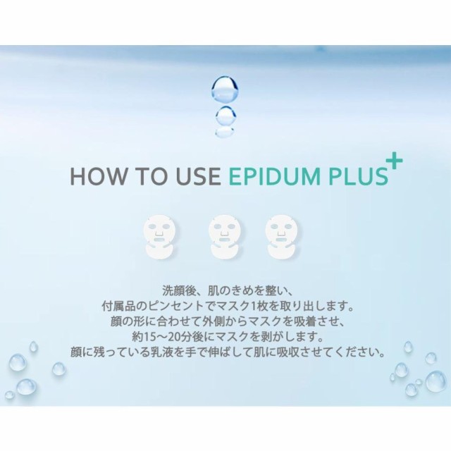 EPIDERM PLUS CREAM エピダームプラスクリーム 100g RIVESKIN フェイス