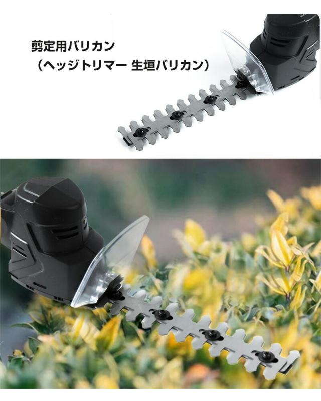 雑草 草刈り 雑草対策 18V充電式ヘッジトリマセット品 MUH307DSF makita 生垣バリカン お庭 メンテナンス 草むしり 解消 コードレス 園芸 電動式 草刈り機 ヘッジトリマー 24V リチウム芝刈り機ホイール芝刈り機家庭用除草機 草