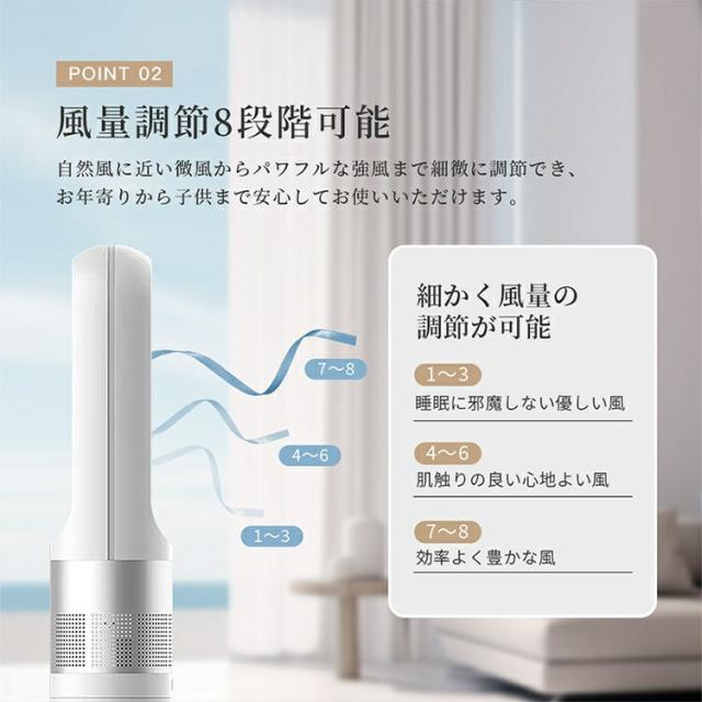 タワーファン 扇風機 羽なし サーキュレーター DCモーター 羽なし