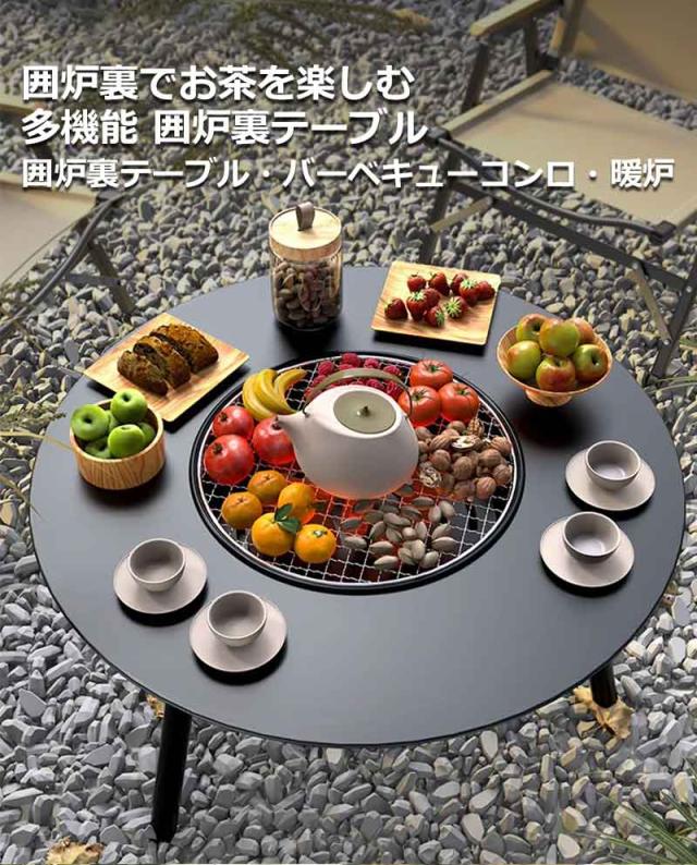 囲炉 裏茶 焼く 家庭用 木炭ストーブ 暖房 庭用 バーベキューグリル 屋外用グリル 料理 薪コンロ 多機能ピクニックコンロ 野外キャンプ bbq おしゃれ インスタ映え 屋外 人気 ギフト 調理器具 家庭用_1