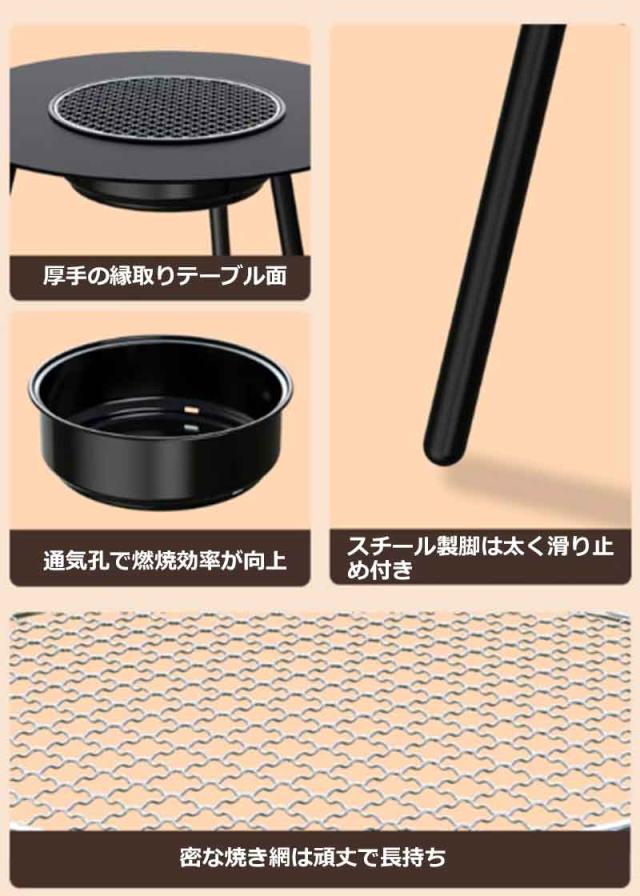 囲炉 裏茶 焼く 家庭用 木炭ストーブ 暖房 庭用 バーベキューグリル 屋外用グリル 料理 薪コンロ 多機能ピクニックコンロ 野外キャンプ bbq おしゃれ インスタ映え 屋外 人気 ギフト 調理器具 家庭用_7