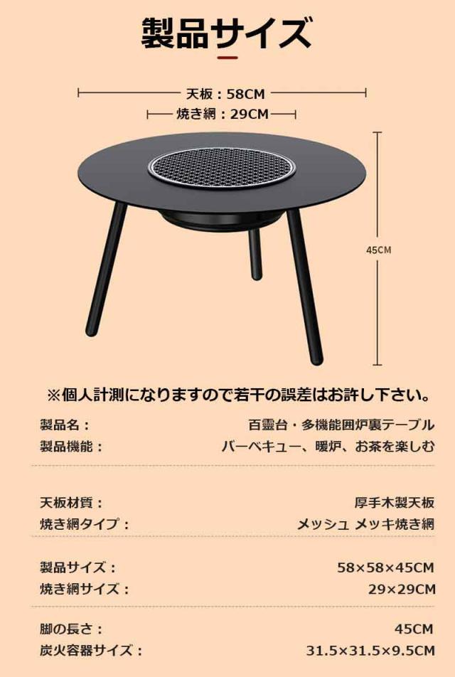 囲炉 裏茶 焼く 家庭用 木炭ストーブ 暖房 庭用 バーベキューグリル 屋外用グリル 料理 薪コンロ 多機能ピクニックコンロ 野外キャンプ bbq おしゃれ インスタ映え 屋外 人気 ギフト 調理器具 家庭用_9