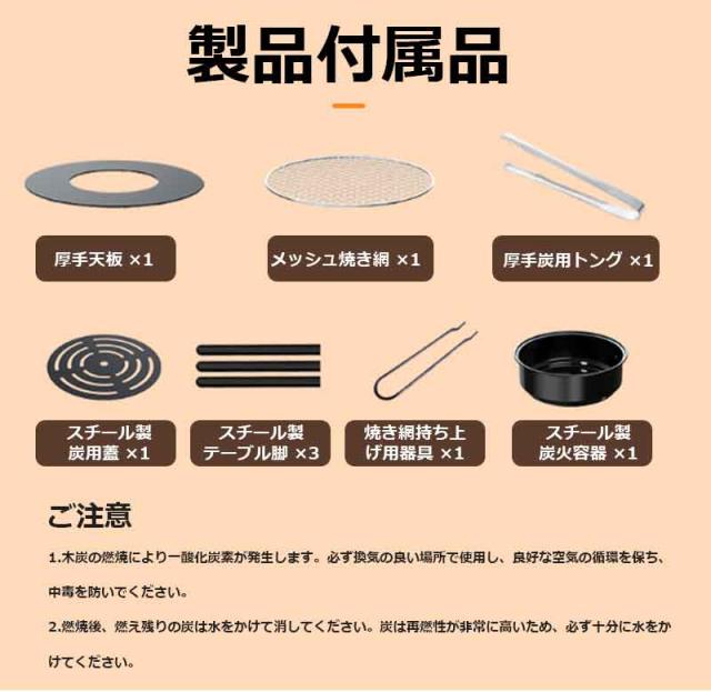 囲炉 裏茶 焼く 家庭用 木炭ストーブ 暖房 庭用 バーベキューグリル 屋外用グリル 料理 薪コンロ 多機能ピクニックコンロ 野外キャンプ bbq おしゃれ インスタ映え 屋外 人気 ギフト 調理器具 家庭用_10