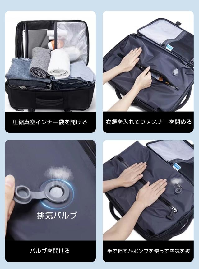 ビジネスバック 真空圧縮リュック 旅行バック 真空圧縮 リュック ポンプ付き エア真空 バックパック メンズ 17インチPC対応 ビジネスバッグ 大容量 多機能 乾湿分離 キャリーオン機能 通勤 通学 出張 旅行 多層ポケット 45-65L 拡張可能_4