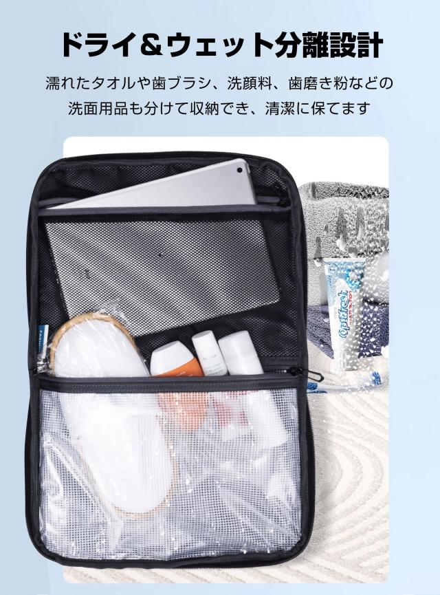 ビジネスバック 真空圧縮リュック 旅行バック 真空圧縮 リュック ポンプ付き エア真空 バックパック メンズ 17インチPC対応 ビジネスバッグ 大容量 多機能 乾湿分離 キャリーオン機能 通勤 通学 出張 旅行 多層ポケット 45-65L 拡張可能_7