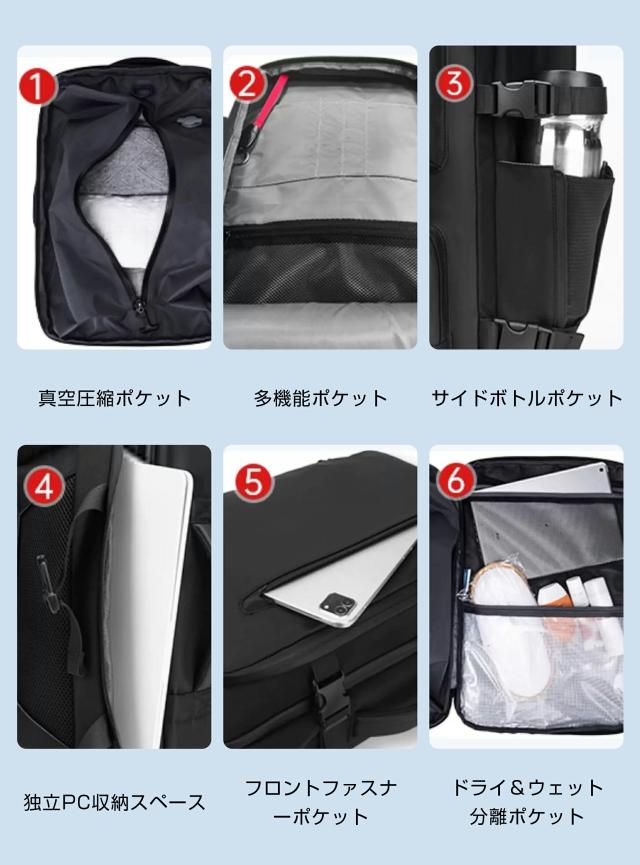 ビジネスバック 真空圧縮リュック 旅行バック 真空圧縮 リュック ポンプ付き エア真空 バックパック メンズ 17インチPC対応 ビジネスバッグ 大容量 多機能 乾湿分離 キャリーオン機能 通勤 通学 出張 旅行 多層ポケット 45-65L 拡張可能_10