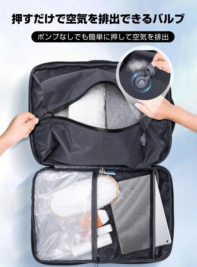 ビジネスバック 真空圧縮リュック 旅行バック 真空圧縮 リュック ポンプ付き エア真空 バックパック メンズ 17インチPC対応 ビジネスバッグ 大容量 多機能 乾湿分離 キャリーオン機能 通勤 通学 出張 旅行 多層ポケット 45-65L 拡張可能_2