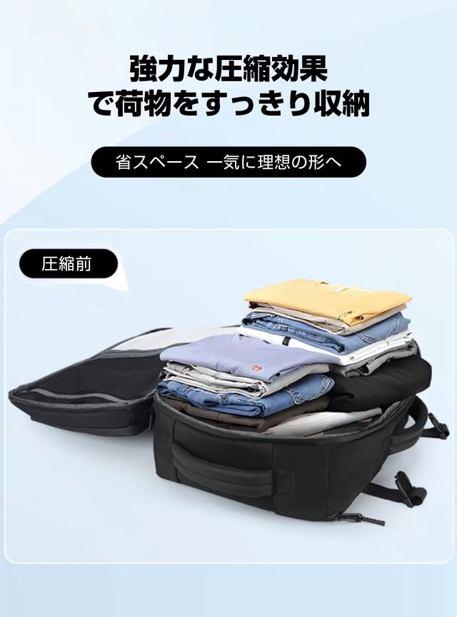 ビジネスバック 真空圧縮リュック 旅行バック 真空圧縮 リュック ポンプ付き エア真空 バックパック メンズ 17インチPC対応 ビジネスバッグ 大容量 多機能 乾湿分離 キャリーオン機能 通勤 通学 出張 旅行 多層ポケット 45-65L 拡張可能_3