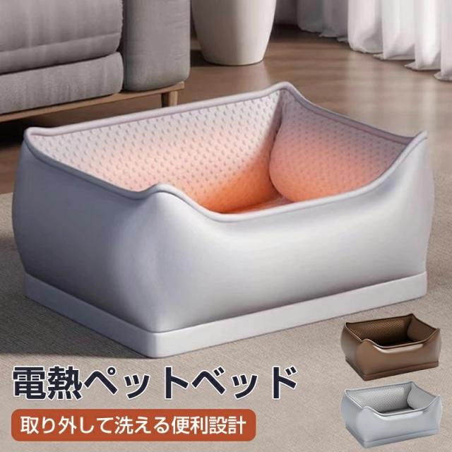 サイズL ペット用 ホットマット ボア 電気不要 S M 体温で蓄熱 洗える ペットマット あったかマット ペット 犬 猫 用 マット 保温 寒さ対策 冬グッズ やわらか あったか 温かい 暖かい ふわふわ 防寒 毛布 9,148円