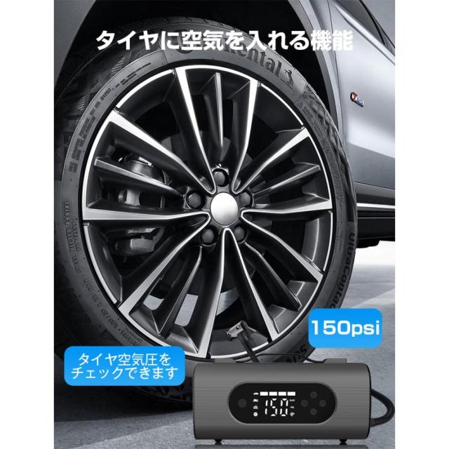 ジャンプスターター 12V 車用 8in1 ジャンプスターター 28000mAh モバイルバッテリー 急速充電 車用クリーナー 電動空気入れ/抜き ブロワー 防災電源 掃除機 PSE認証済_4